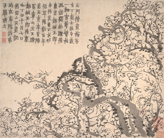 Plum Blossoms