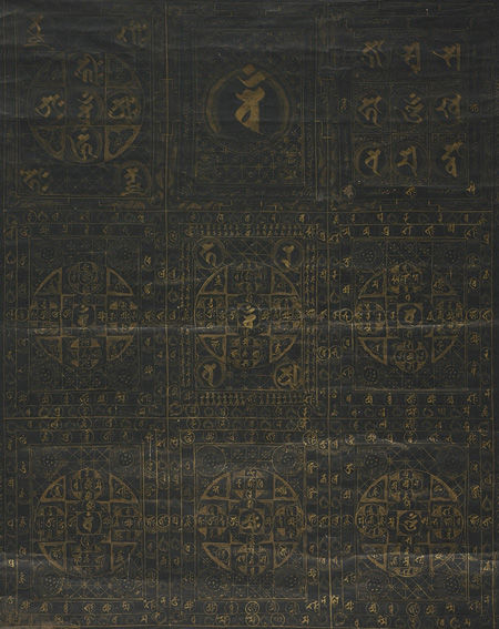 Diamond World Mandala (<i>Kong&#x14D;kai mandara</i>) from a Mandala of Both Worlds (<i>Ry&#x14D;kai mandara</i>)