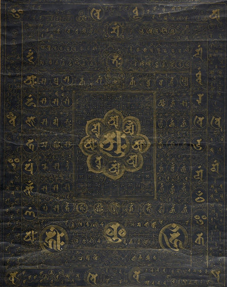 Womb World Mandala (<i>Taiz&#x14D;kai mandara</i>) from a Mandala of Both Worlds (<i>Ry&#x14D;kai mandara</i>)