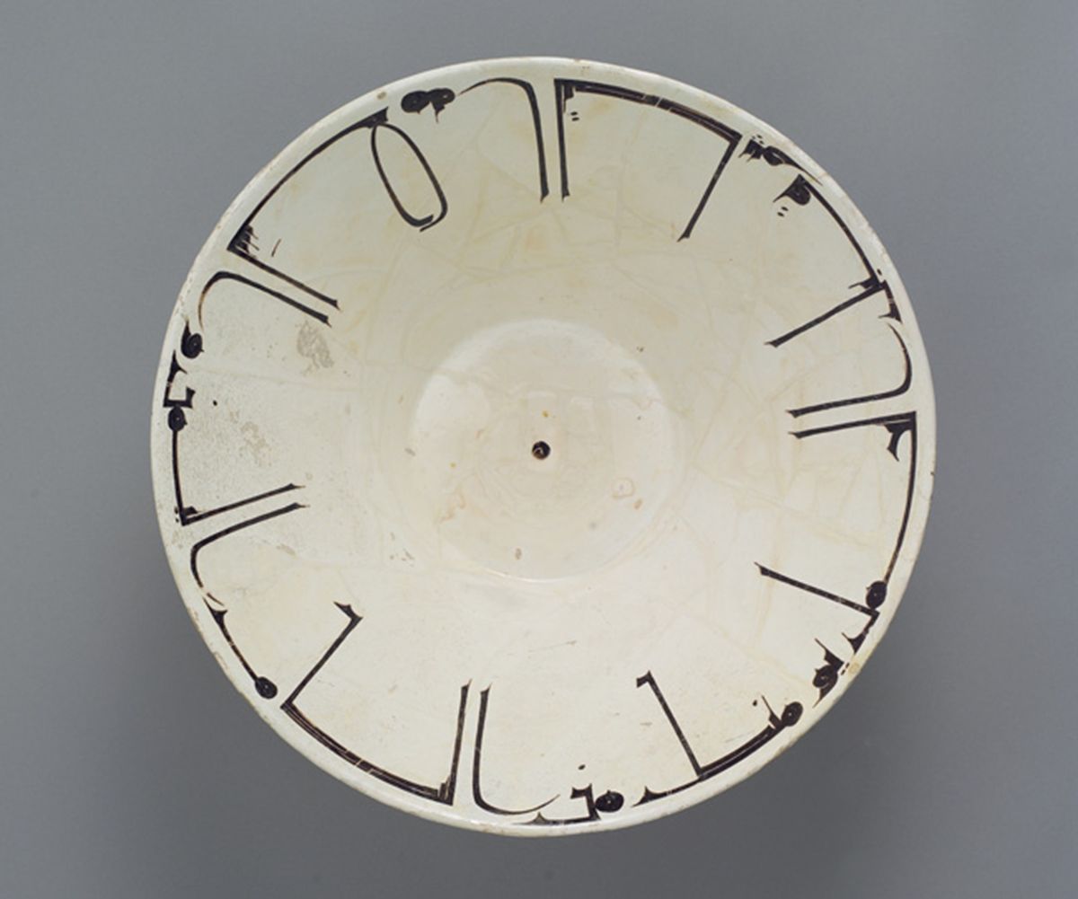 Bowl