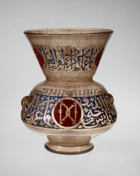 Mosque Lamp