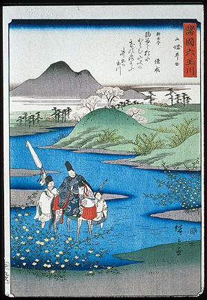 Jewel River at Ide (<i>Ide no Tamagawa</i>)