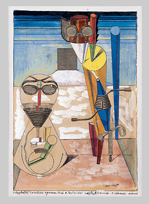 Ambiguous Figures (1 Copper Plate, 1 Zinc Plate, 1 Rubber Cloth...)