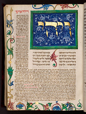 Hebrew Bible