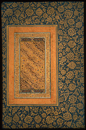 Folio from the Kevorkian Album