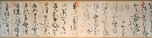 Biographies of Lian Pou and Lin Xiangru
