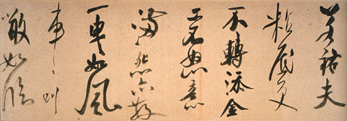 Poem Written in a Boat on the Wu River
