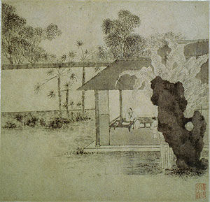 Garden of the Unsuccessful Politician