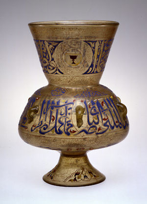 Mosque Lamp