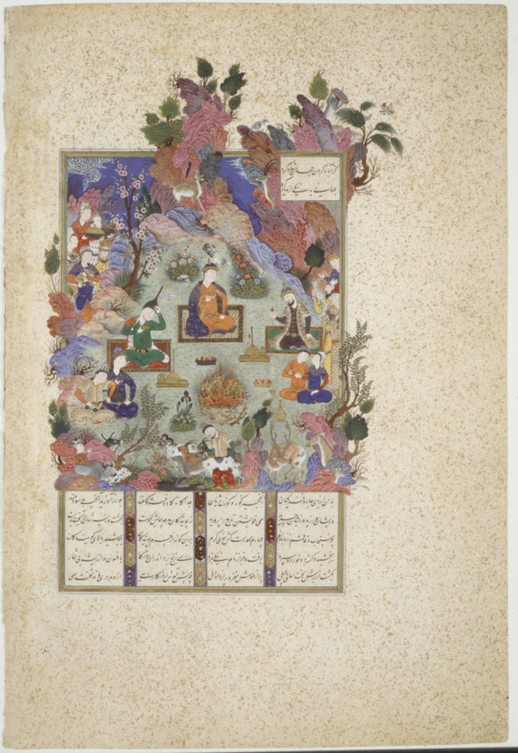 A colorful Islamic manuscript page decorated with caligraphic writing and figures in a landscape around a campfire
