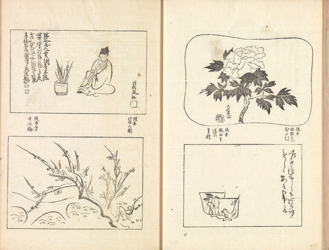 A spread from a book depicting four drawings