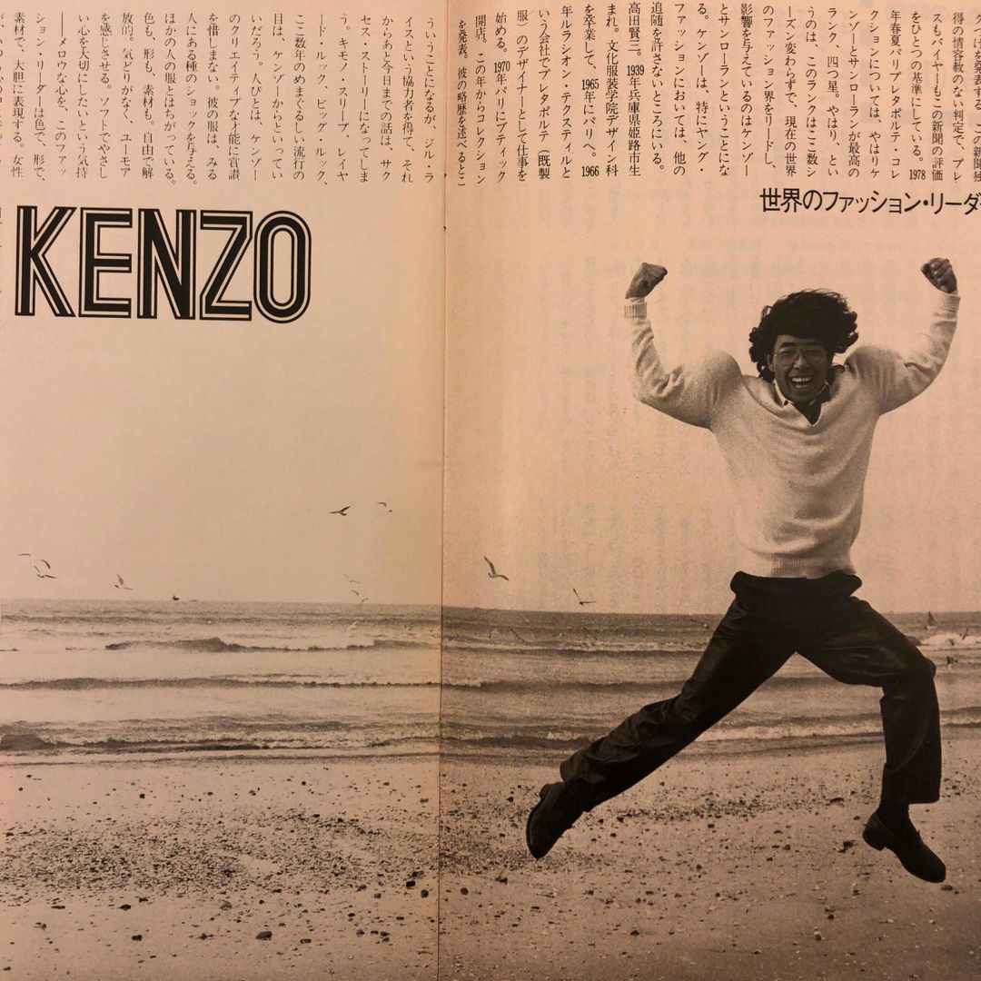 Fashion designer Kenzo jumping