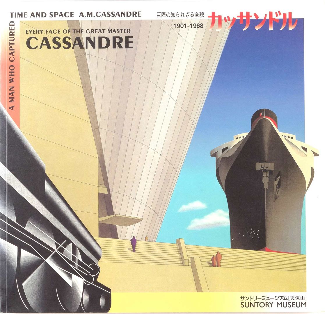 Cassandre ship atop a staircase