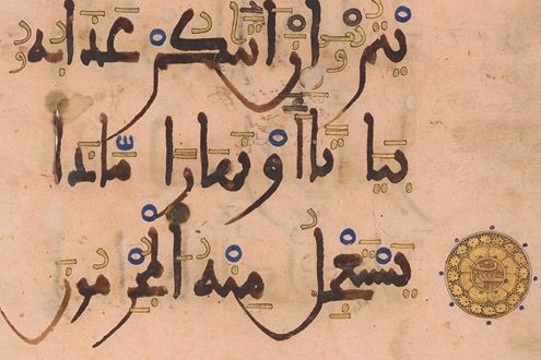 The Decorated Word Writing And Picturing In Islamic Calligraphy