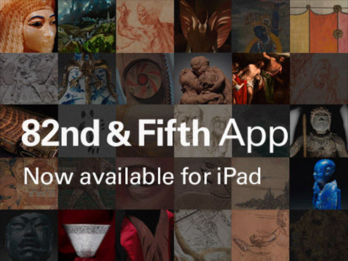 メトロポリタン美術館は nd Fifthアプリを12カ国語でご紹介します これは受賞歴のある オンラインシリーズに基づき 100点もの美術品とそれらに影響を受けた100人の学芸員に焦点をあてています The Metropolitan Museum Of Art メトロポリタン美術館は nd Fifthアプリを12カ国語でご紹介します これは受賞歴のある オンラインシリーズに基づき 100点もの美術品とそれらに影響を受けた100人の学芸員に焦点をあてています The Metropolitan Museum Of Art