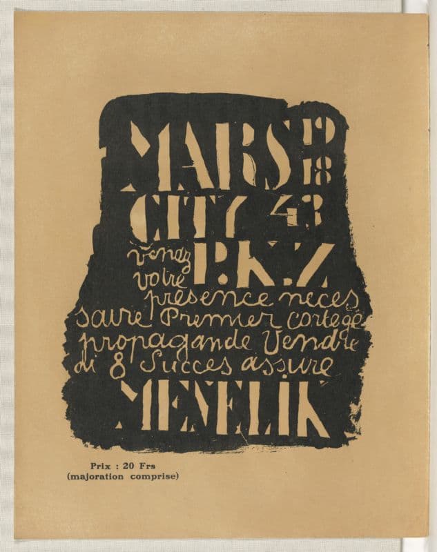 Thumbnail of 33: Back Cover