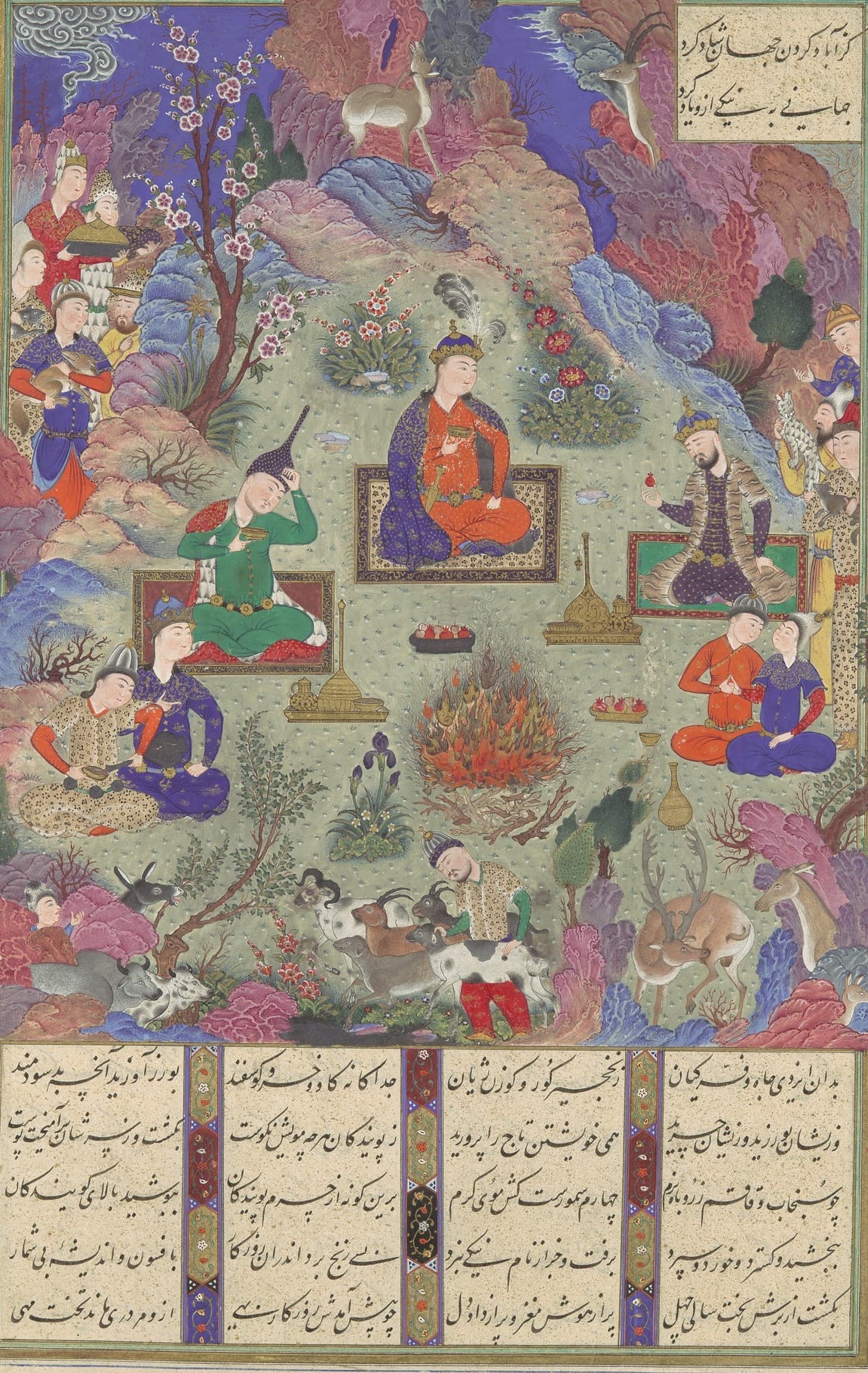 A watercolor painting with ink, gold and silver on paper. There are figures sitting on a mountain with text at the bottom of the page.