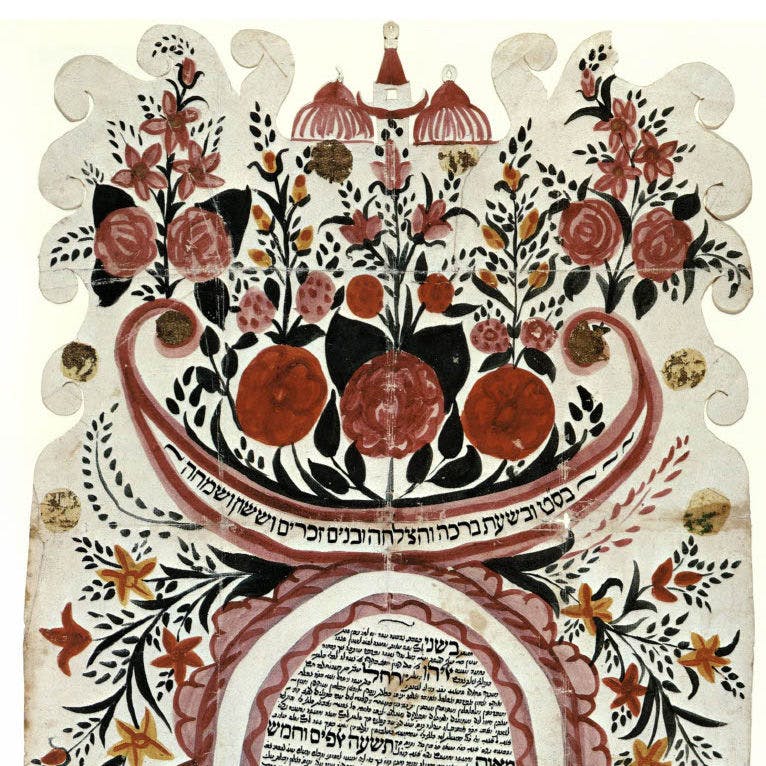 Ketubah with ornate floral pattern