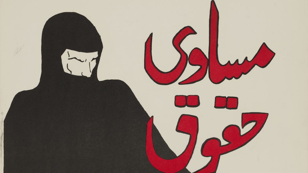 A female figure in a black burqa is set in a white space. Text in red reads 