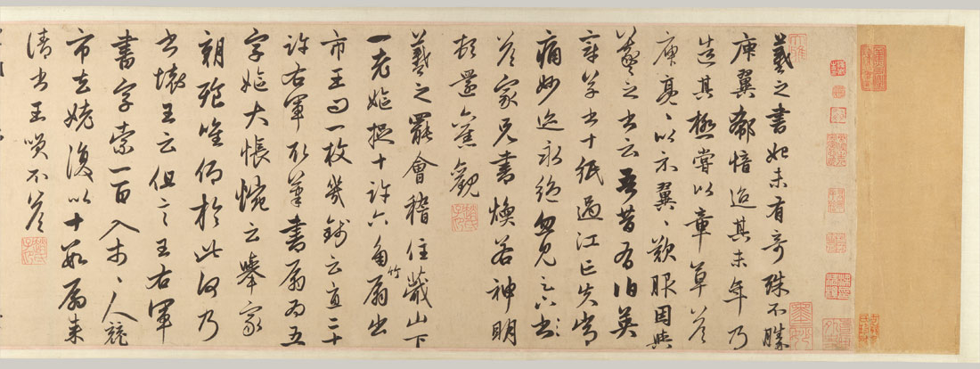 âWang Xizhi: Sage of Calligraphyâçå¾çæç´¢ç»æ