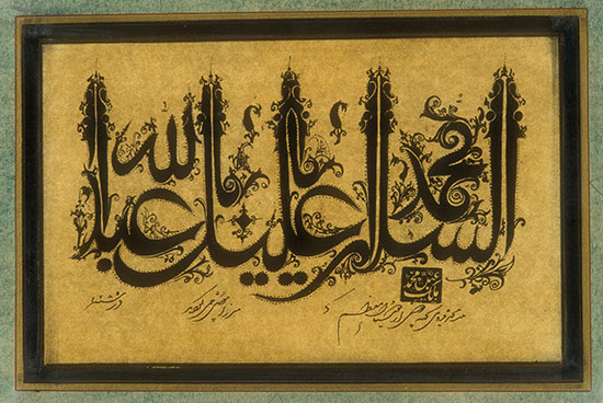Islamic Art | Keyword | Heilbrunn Timeline of Art History | The