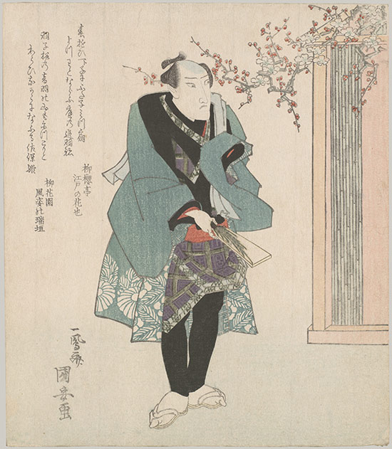 Edo Period | Keyword | Heilbrunn Timeline of Art History | The ...