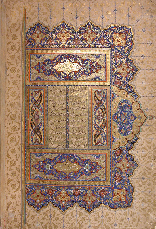 Islamic Art | Keyword | Heilbrunn Timeline of Art History | The