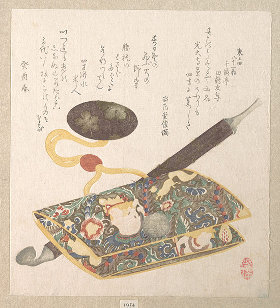 Edo Period | Keyword | Heilbrunn Timeline of Art History | The ...