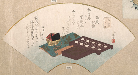 Edo Period | Keyword | Heilbrunn Timeline of Art History | The ...