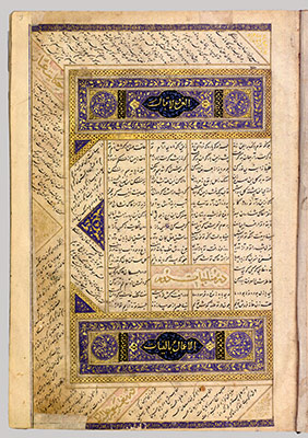 The Art Of The Timurid Period Ca 13701507 Essay - 