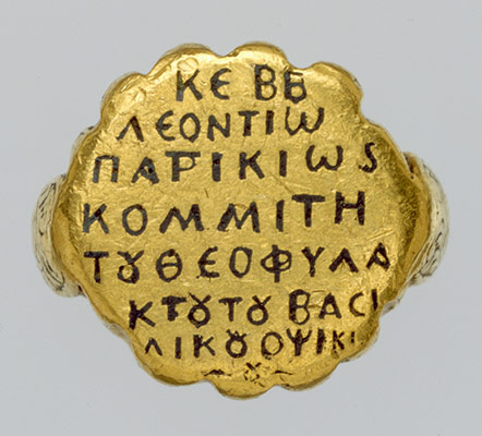 Ring of Leontios