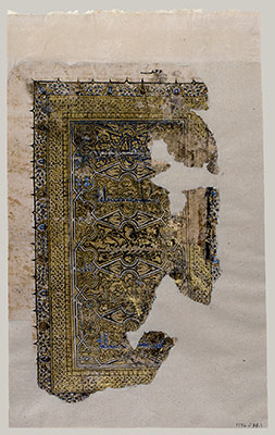 Folio from a Quran Manuscript