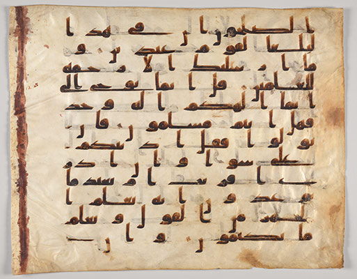 Early Qurans 8thearly 13th Century Essay Heilbrunn - 