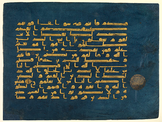 Folio from the Blue Quran