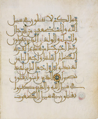 Leaf from a Quran