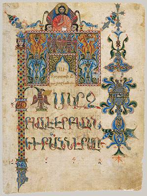 Title Page of the Gospel of John