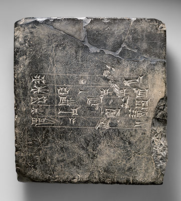 The Middle Babylonian Kassite Period Ca Bc In Cuneiform Tablet Sumerian Dedicatory Inscription From Ekur The Temple Of The Example Of A Good Thesis Statement For An Essay also Science Essay National Honor Society High School Essay