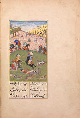 Khusrau and Shirin