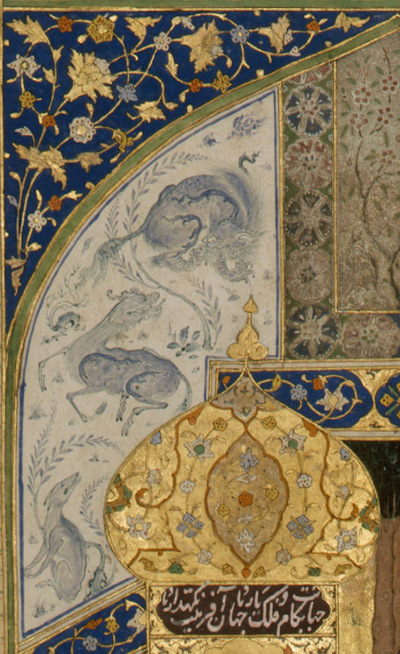 "The Shah's Wise Men Approve of Zal's Marriage", Folio 86v ...
