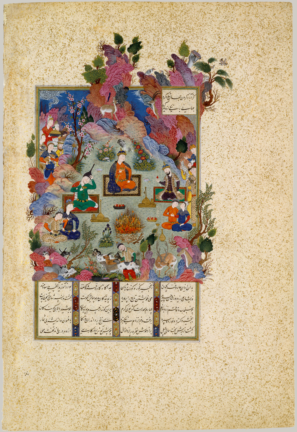 The Feast of Sada, Folio 22v from the Shahnama (Book of Kings) of Shah Tahmasp