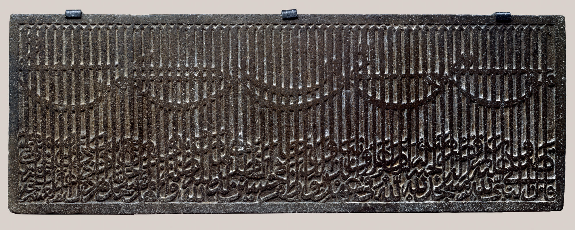 Dedicatory inscription from a mosque