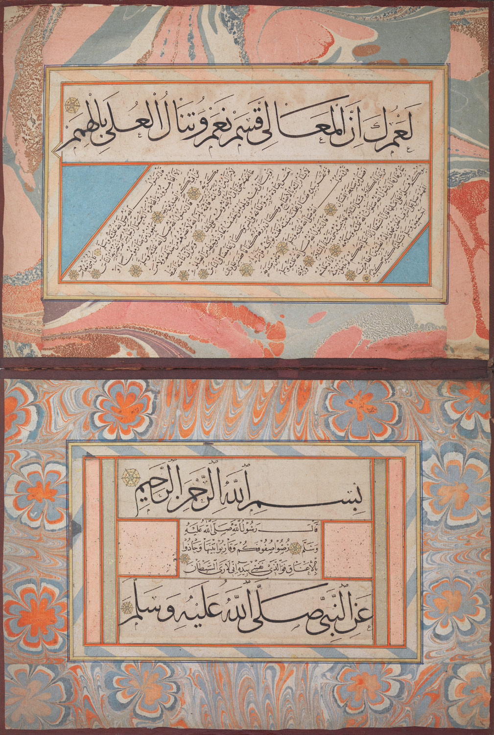 Album of Calligraphies Including Poetry and Prophetic Traditions (Hadith)