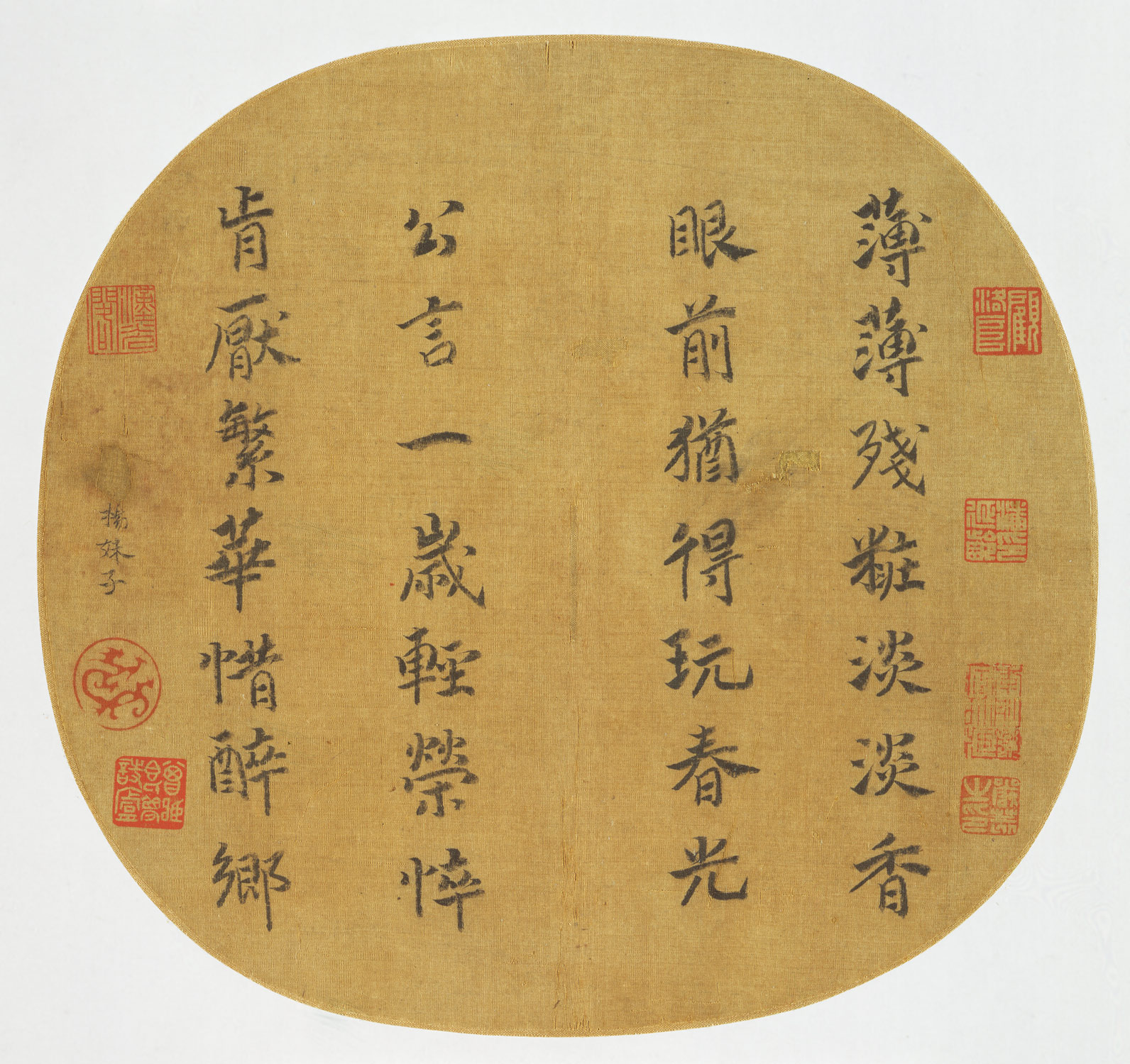 âChinese Traditional Thinking, Religion, and Calligraphyâçå¾çæç´¢ç»æ