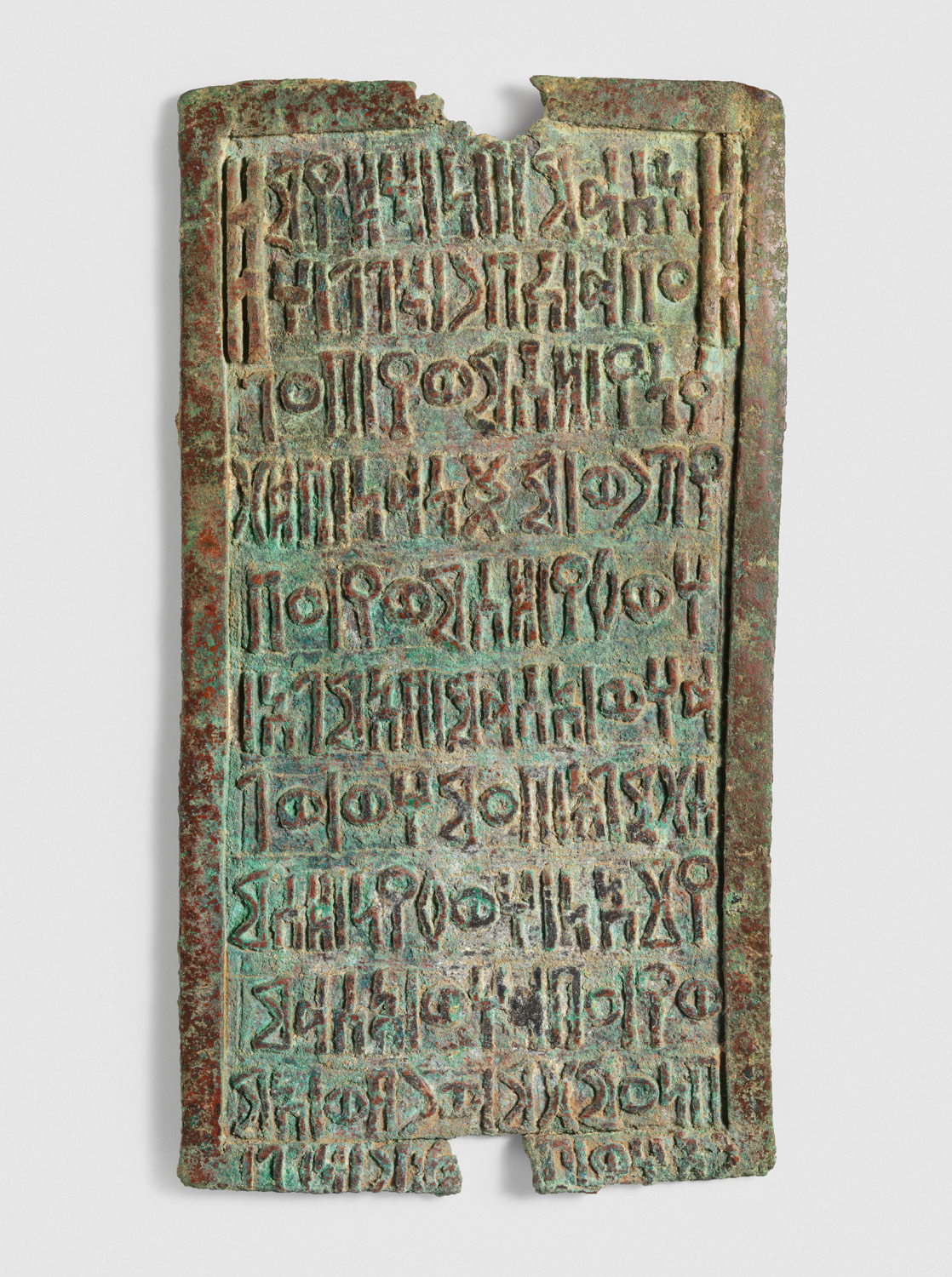 Votive plaque inscribed with Sabaean dedication