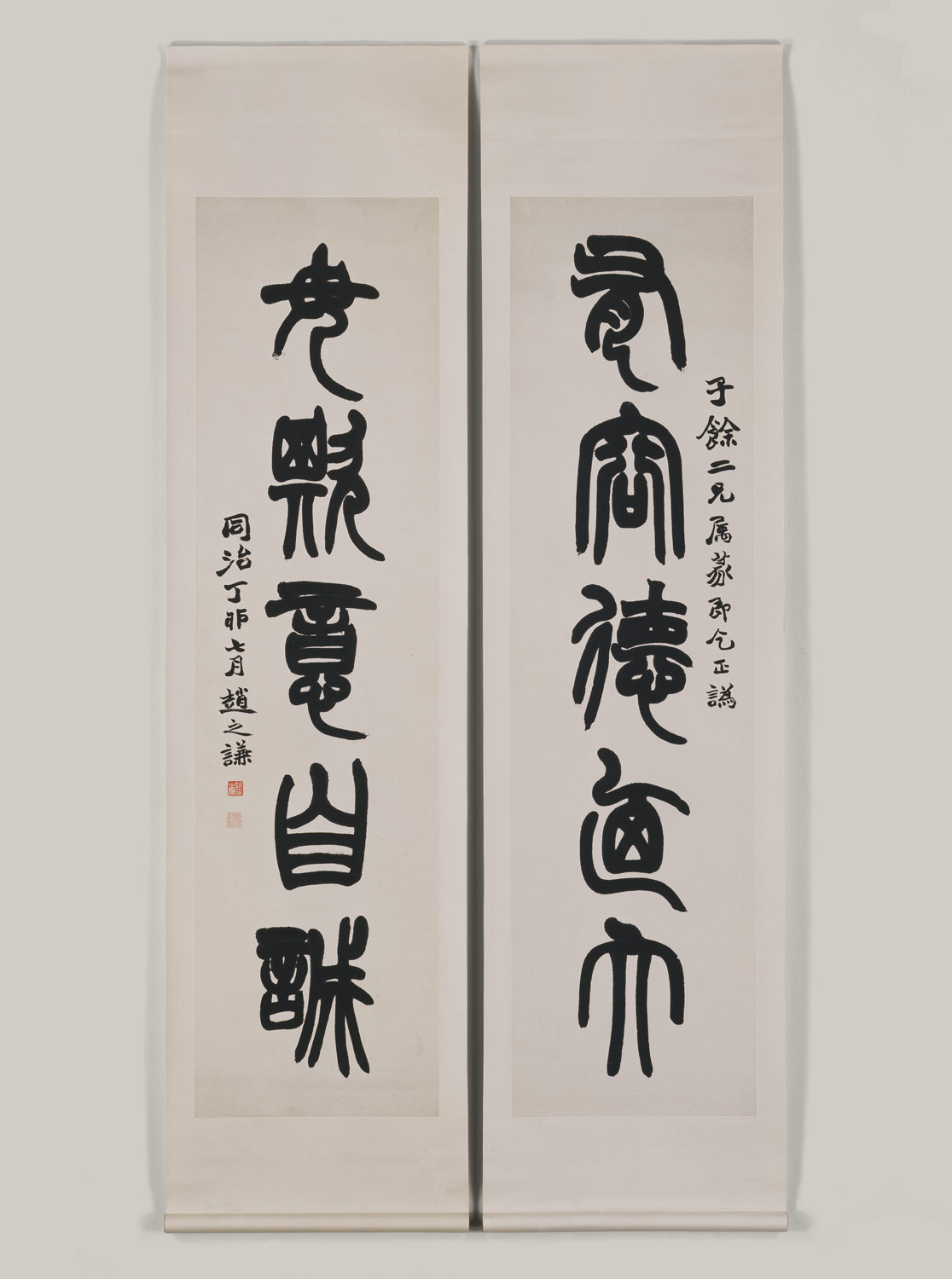 China, 1800–1900 A.D. | Chronology | Heilbrunn Timeline of Art History | The ...1116 x 1500