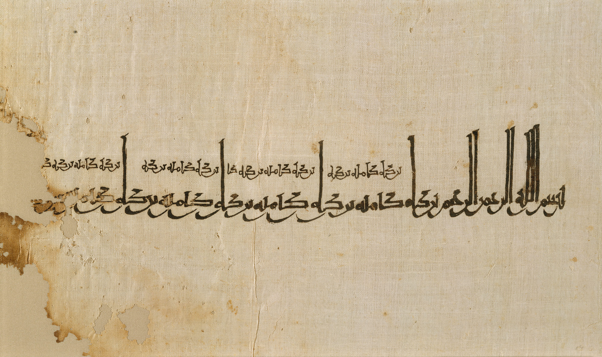 Tiraz Fragment
