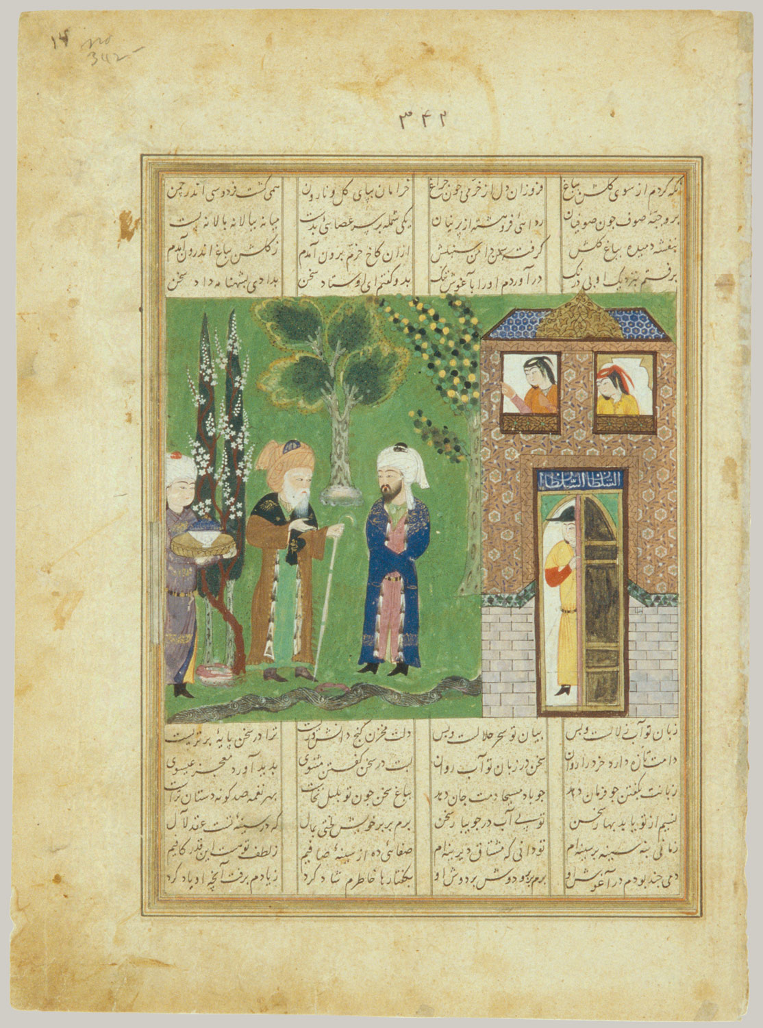 Three Men before a Castle: Folio from the Khavarannama (Book of the East) of Ibn Husam