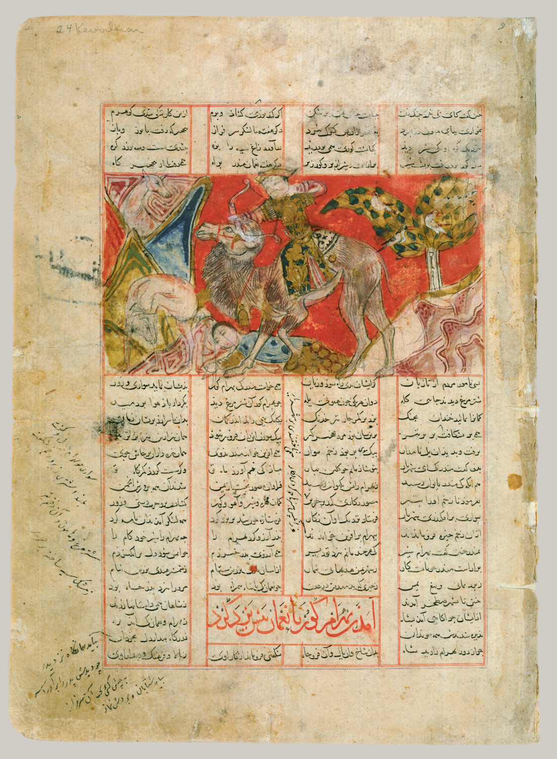 ibn hakkan al bokhari dead in his labyrinth ibn hakkan al bokhari dead in his labyrinth