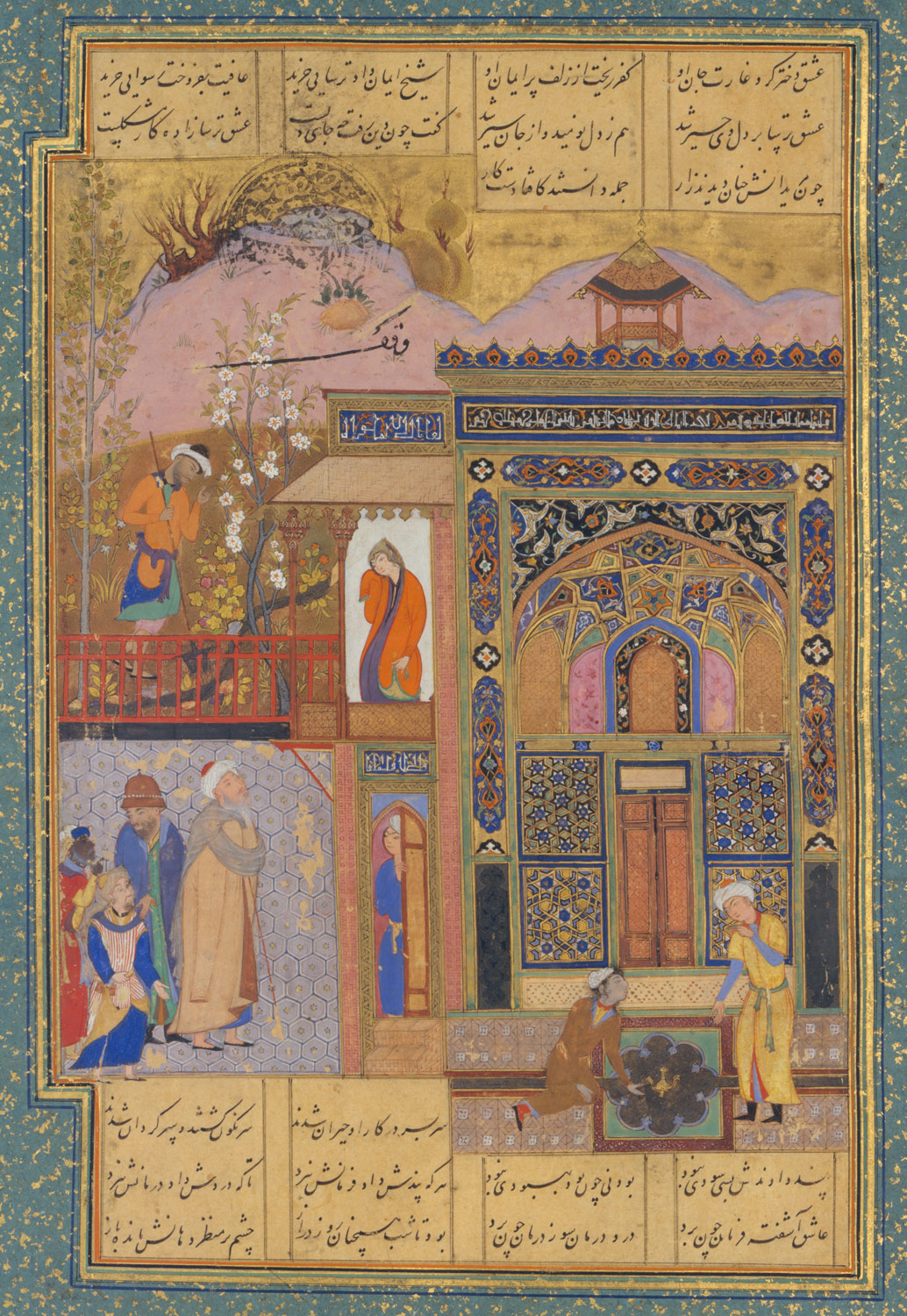 mantiq al tayr